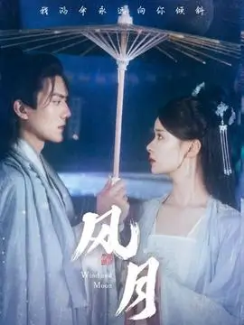 长夜灯下 热播电视剧全集手机免费在线观看
