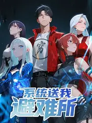 笑场预报 喜剧综艺在线看