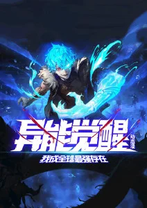 午夜便利店 漫画在线阅读